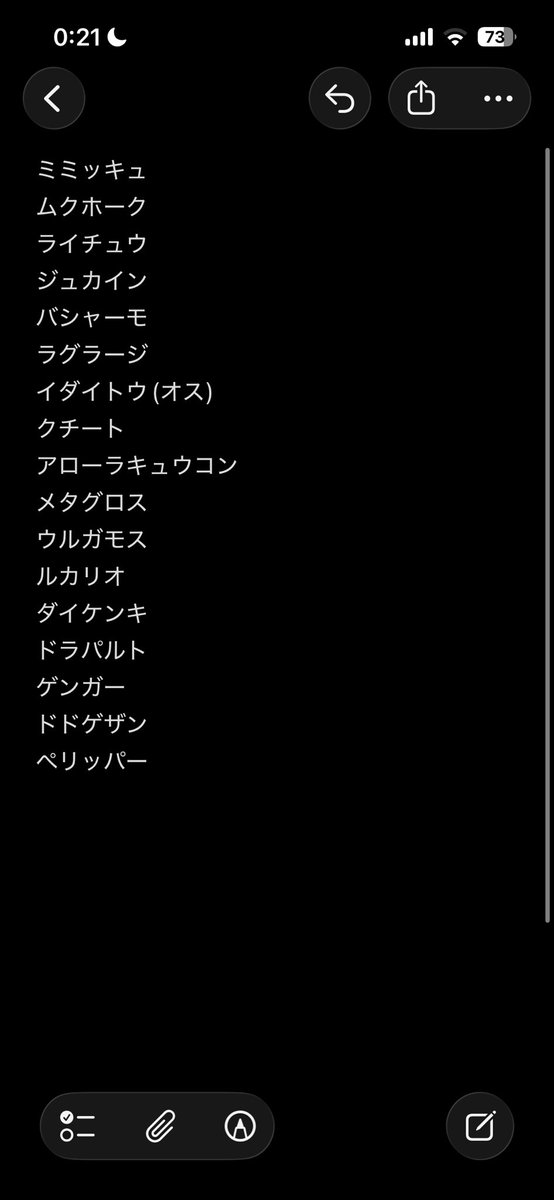 ミツルリ tweet media
