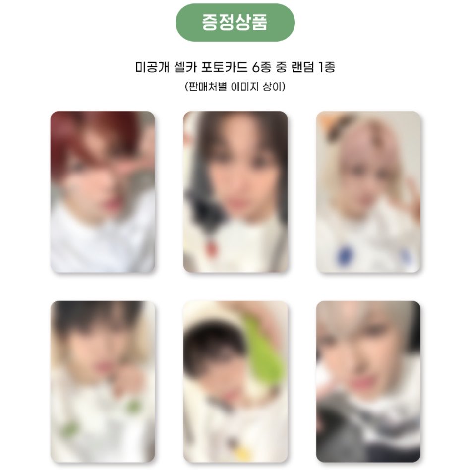 midorinostar's tweet photo. 럭드 미공포에 앙콘 앵콜 의상들 있엏ㅎㅎㅎㅎㅎㅎㅎ
뜨개위시돌모자랑 파자마!!!! https://t.co/Kl1PnmjsLz
