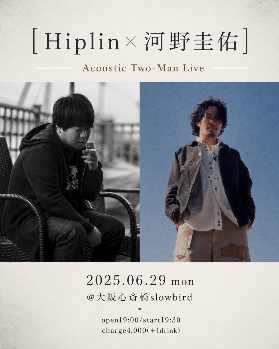 shinichitsuruta's tweet photo. ä»å®µã®
#倧éªå¿ææ©slowbirdðïž
ã¯
é¶Žã¡ããpresentsã§
#Hiplinð
#æ²³éåäœð¹
ãã£ããããâ€ïž https://t.co/QOkIfQmDaD