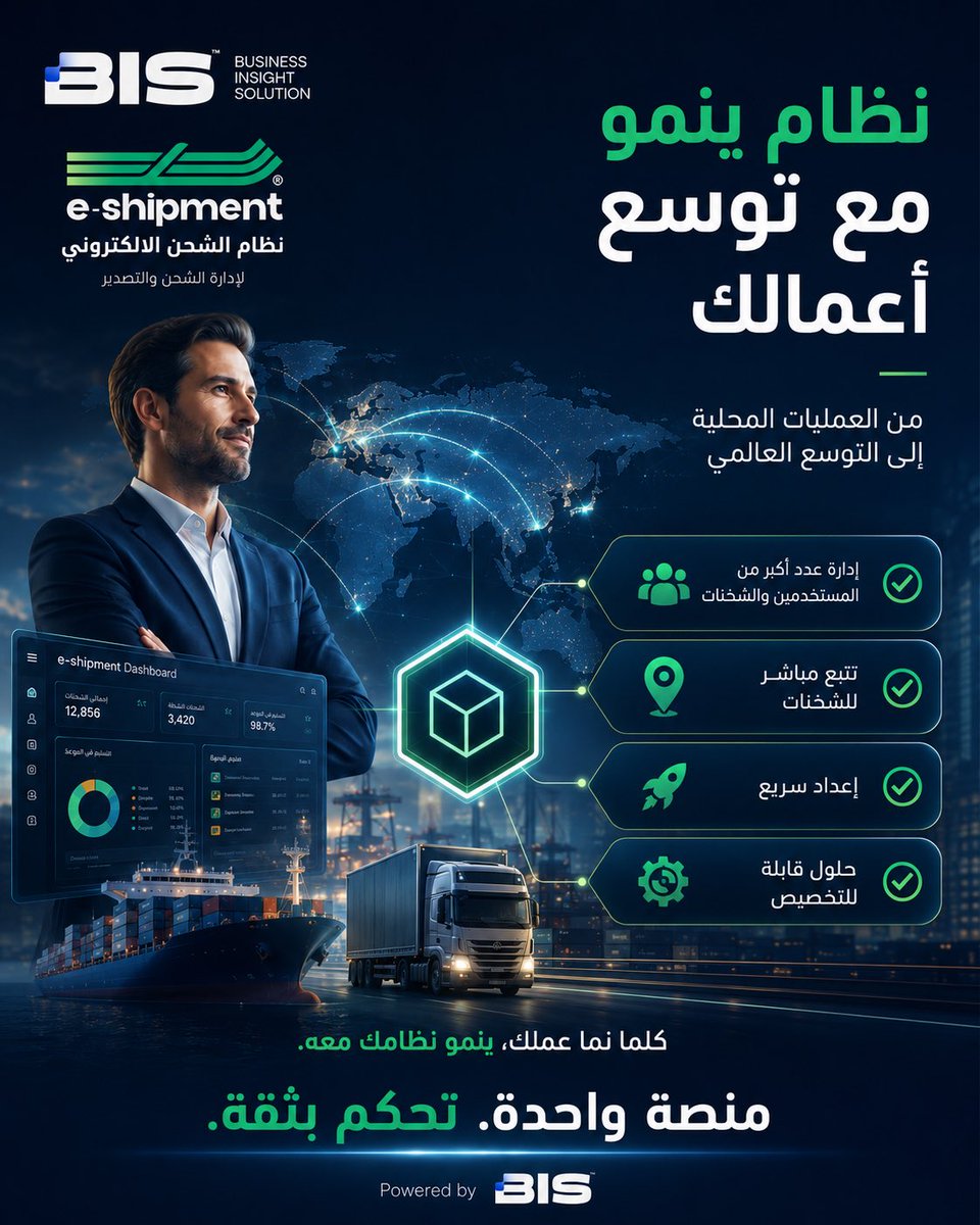 bis_solution's tweet photo. Built for Sustainable Growth
No matter how fast your business grows, E-SHIPMENT delivers the performance and scalability to keep your logistics running smoothly.

#EShipment #SmartLogistics #BusinessGrowth #SupplyChain #LogisticsTechnology https://t.co/CbBf6gdh2t