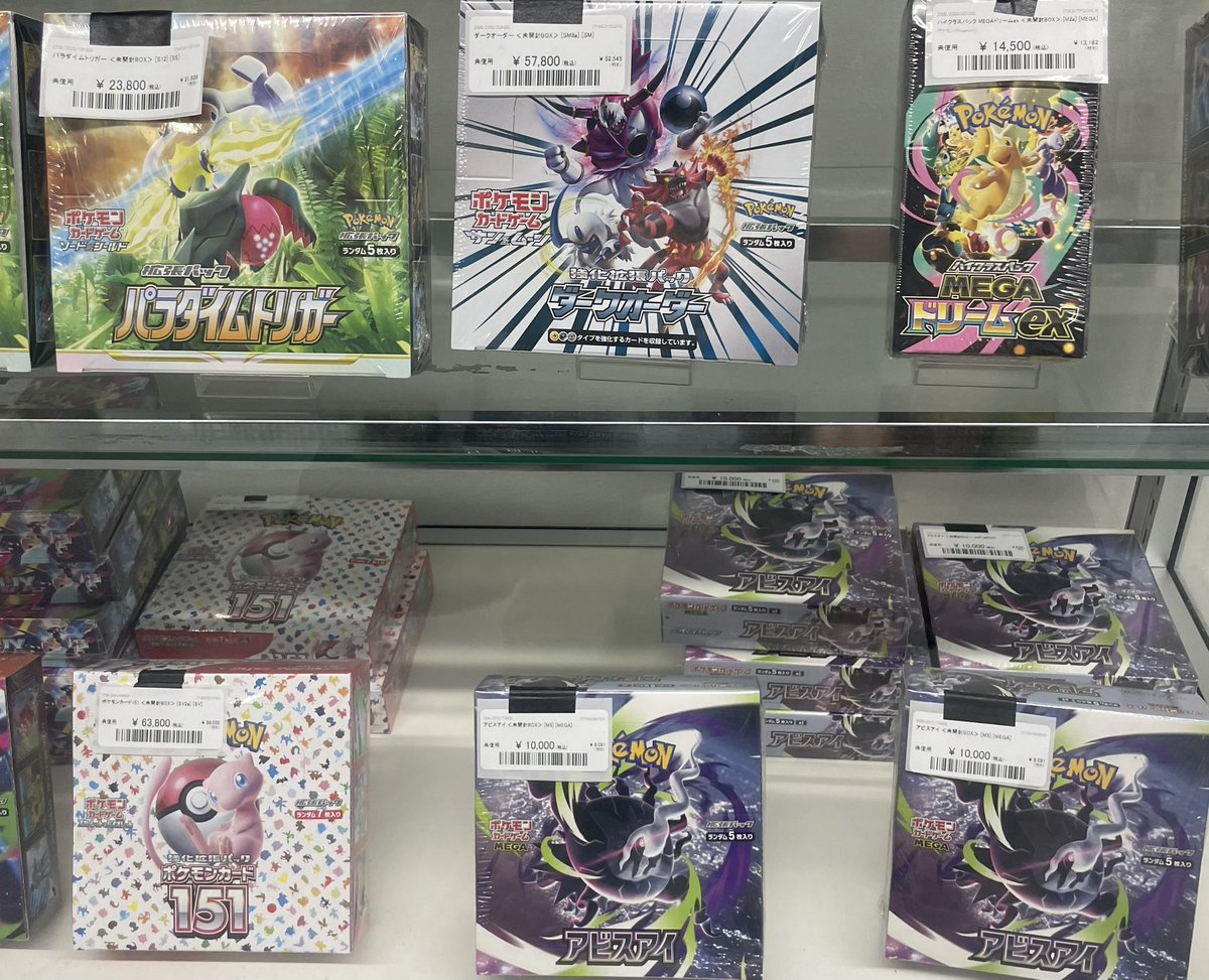 🔥ポケカ販売情報🔥】 ポケモンカード未開封BOX多数販売中‼️‼️ 151