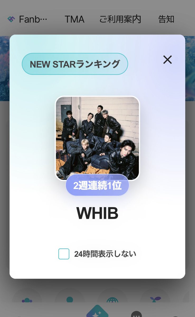 aiyokiame's tweet photo. 2回目の2週連続1位おめでとう🎉
今週も頑張ります✊😆

#WHIB https://t.co/q48CvVxIDY