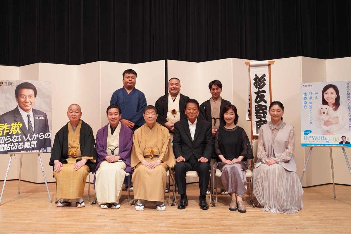 ShitteKanen's tweet photo. 2026年5月29日（金）、東京都・深川江戸資料館で開催された杉友寄席に、杉良太郎さん・伍代夏子さん・常盤貴子さんらが登壇！
来場者へ健康意識向上を呼びかけました🍀

常盤さんの健康の秘訣🌱
・睡眠を大切に
・日常の中で体を動かす習慣を取り入れる

小さな積み重ねが健康につながります😊 https://t.co/ojQBlyVXm8