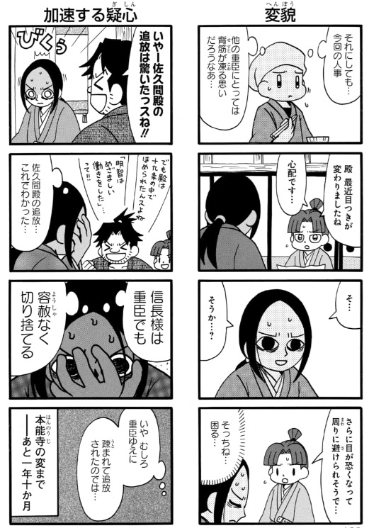 shigeno_naoki's tweet photo. （2/2） https://t.co/lHJqRWMewV