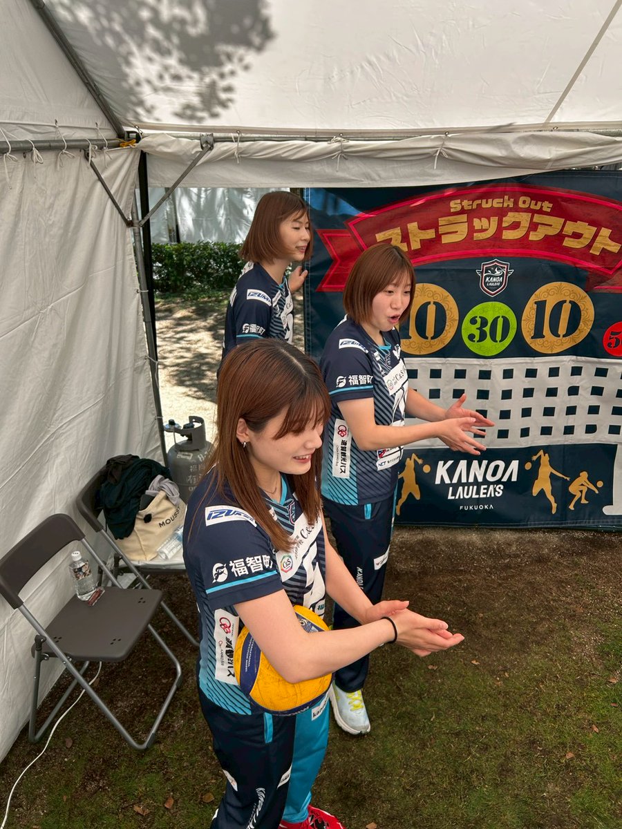 kanoa_fukuoka's tweet photo. ＼ 🏐 イベント参加のご報告 🏐 ／

6月28日（日）、「FUKUOKAスポーツフ��スタ オープニングフェス」に参加しました🏐

快晴の中、多くの皆さまにブースへお越しいただきありがとうございました！

選手たちは玉入れ競技への参加や他チームとの交流も楽しみ、スポーツの魅力を改めて感じる1日となりました✨

https://t.co/1xMpkzTdYG

#カノアラウレアーズ福岡 #FUKUOKAスポーツフェスタ #福岡県