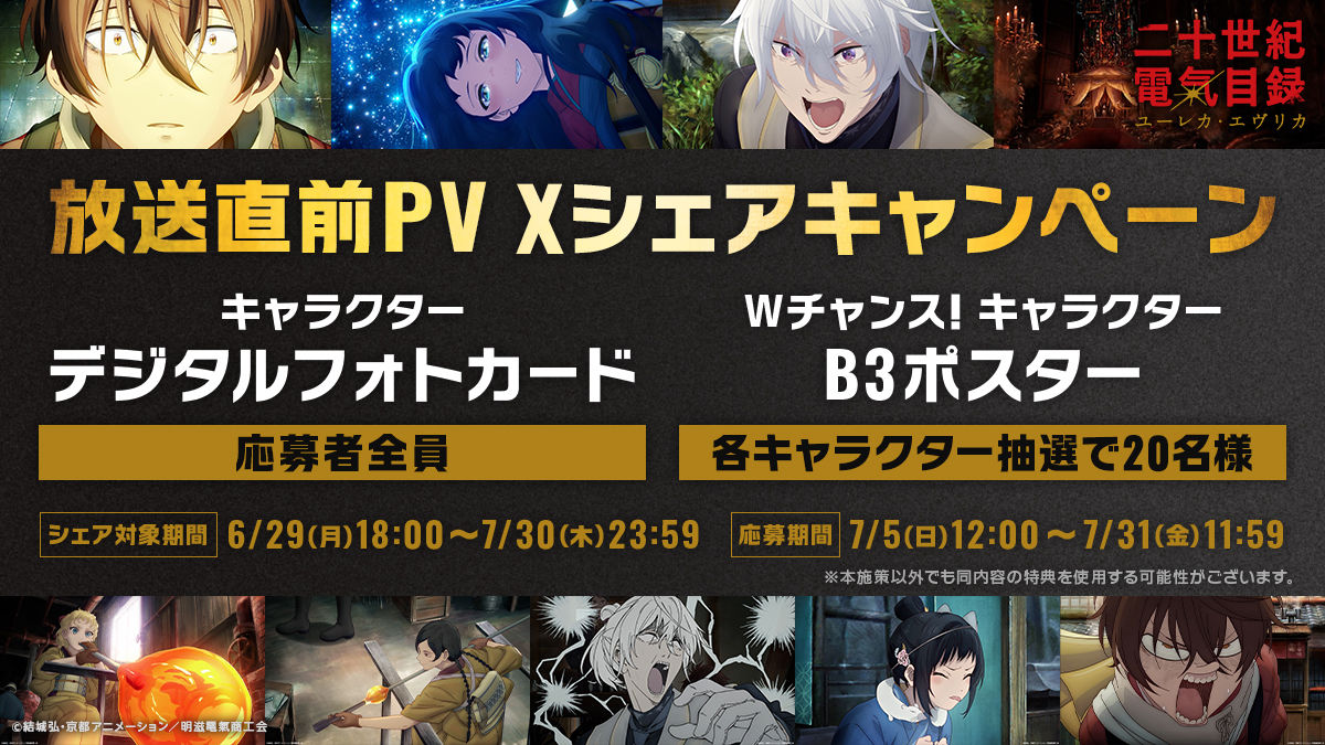 京都アニメーション on X: 