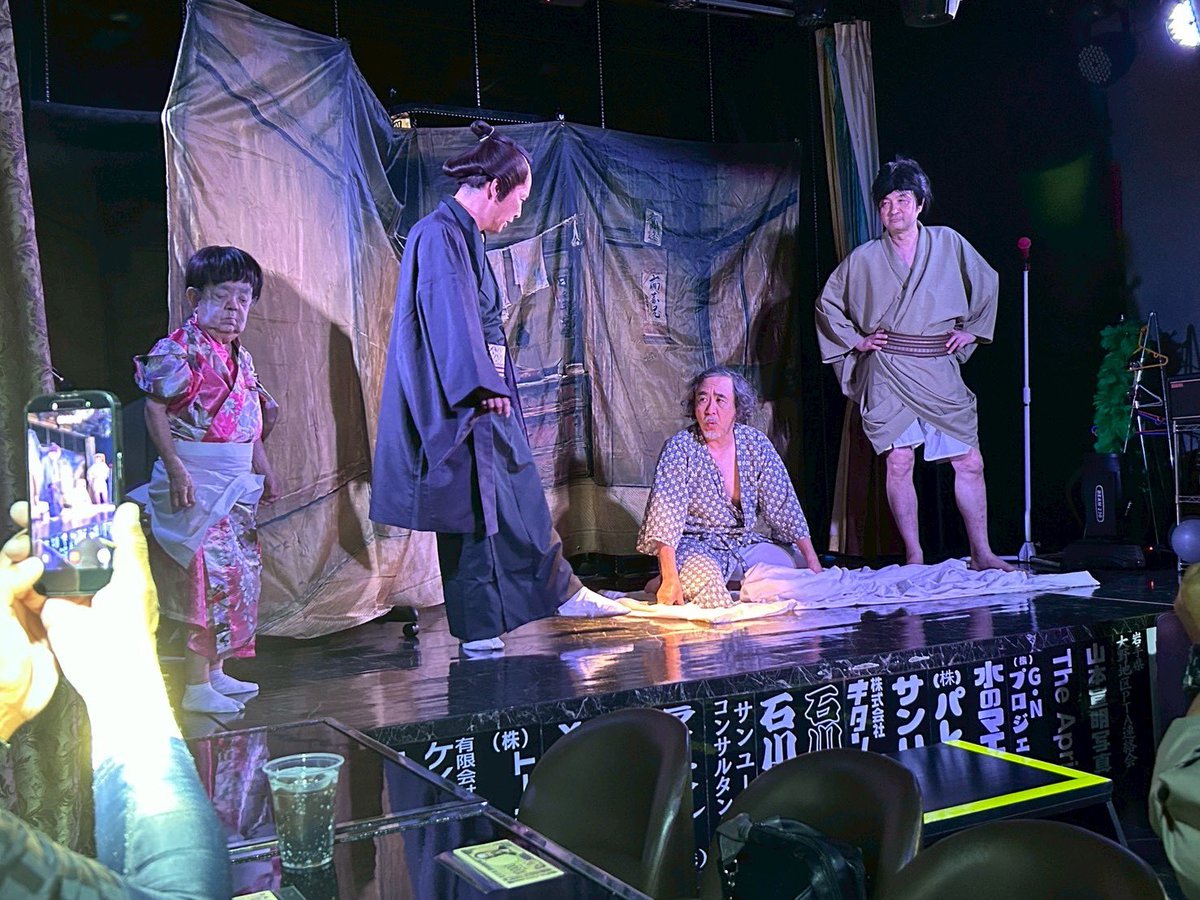 bokudes_kohama's tweet photo. W台風直撃でどうなるかと思われた「第3回かおだ祭り」無事閉幕しました。謎の大衆演劇
から始まった今年の奇祭、お足元の悪いなかご来場ありがとうございました。
例年以上にカオスで、まだ動悸がおさまってていません。脇腹もずっと攣ったままです…

https://t.co/TzNIwHJm9O https://t.co/6pWqo1deQF