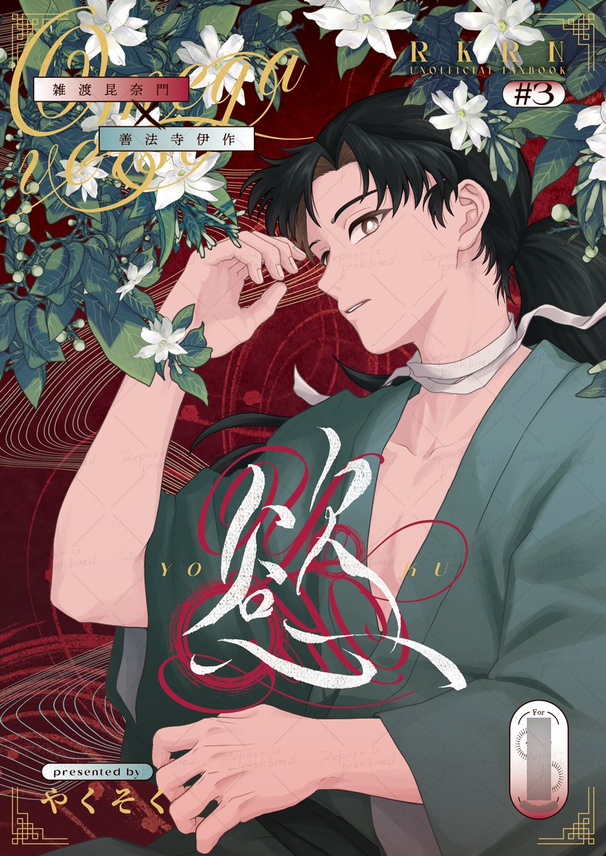 貝殻/渚紗みかげ (@boysintheshell) / Posts / X