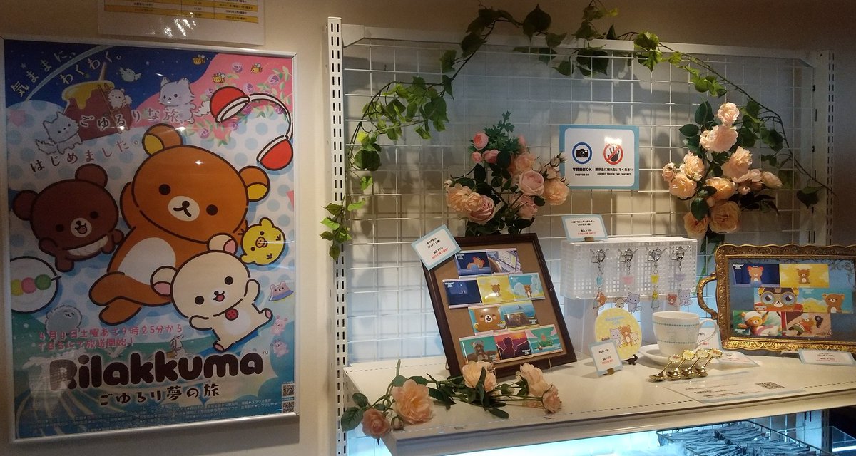 palmiku's tweet photo. #リラックマ　#リラックマカフェ
#名古屋パルコ　南館
かわいいおいしいアフタヌーンティーセットで癒されました(*^^*) https://t.co/rnn6BYqZ0w