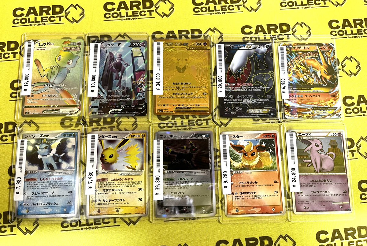 ════════════ #カードコレクトHANARE 🌟特価コーナー紹介