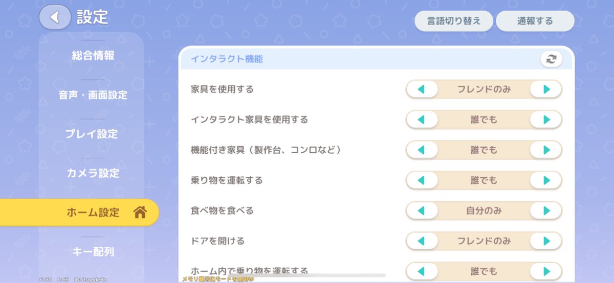 Kurage___sky's tweet photo. 閉じ込められたから閉じ込め返しといた 
他プレイヤーのキャンバス、すり抜けられるようにしてくれませんかね
 #ハートピア https://t.co/lU6Acmg5ix