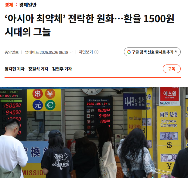 Rocketrider01's tweet photo. @SBS8news 재판이나 받아라 https://t.co/8ydtpAFuWl