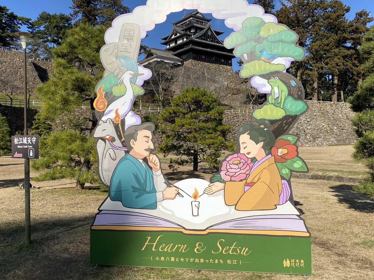 N_b0328's tweet photo. #見た人もなにか無言で島根をあげる https://t.co/NGvhtCdJXb