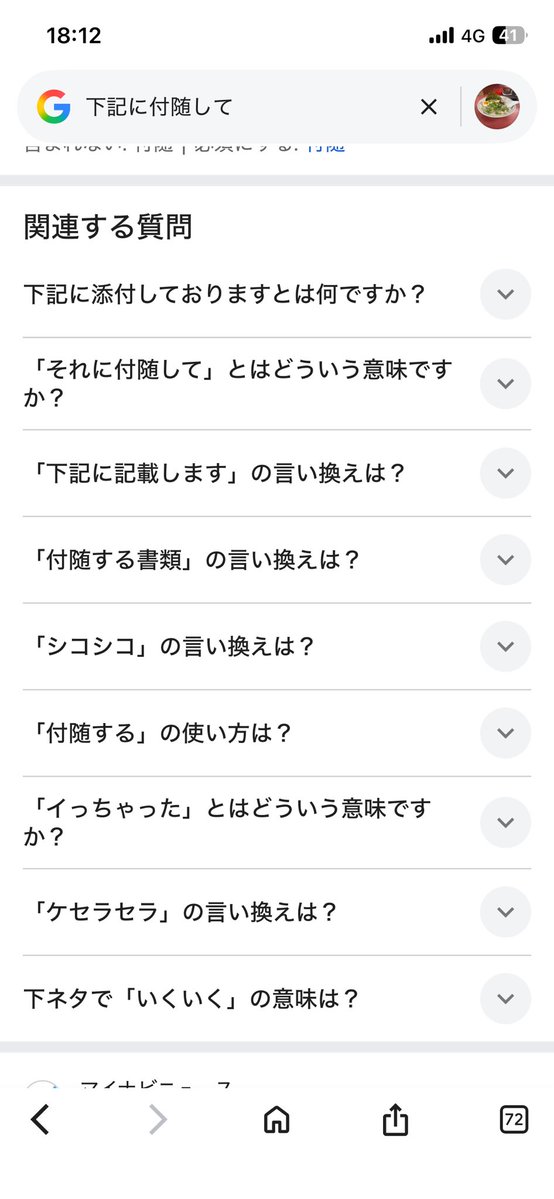 marrmn1224's tweet photo. 俺を舐めるなよ https://t.co/mYEVztME2I