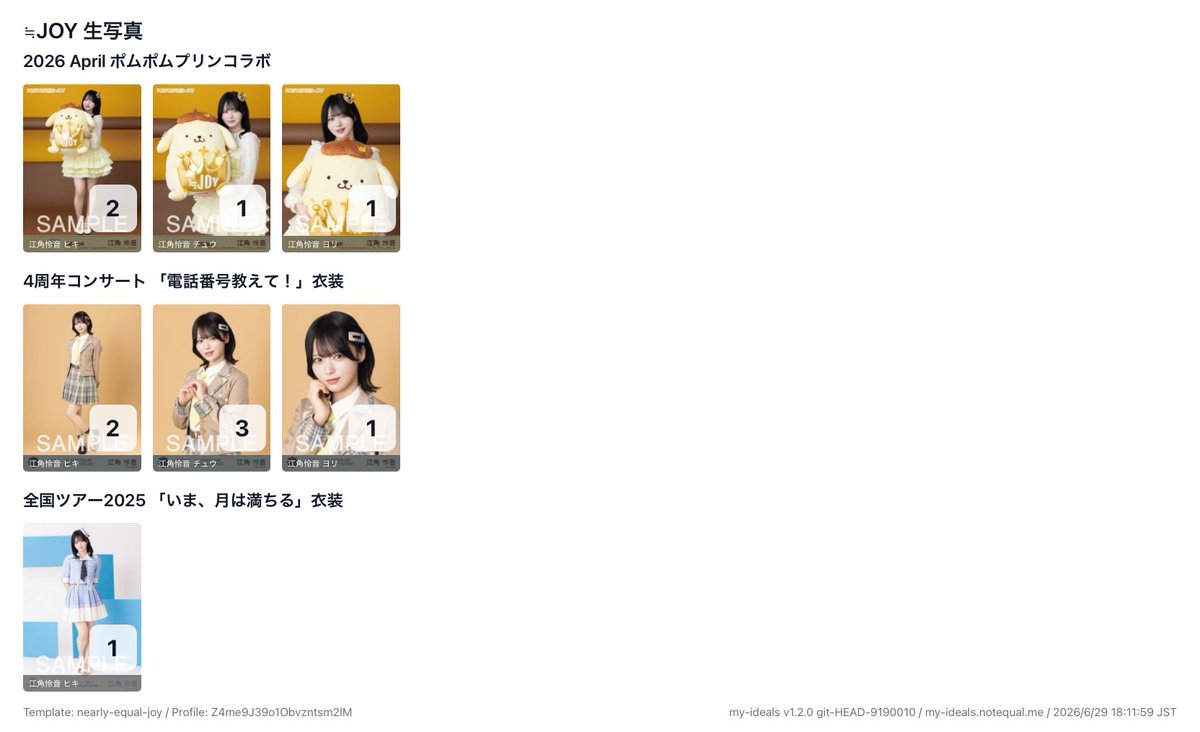asky_28's tweet photo. @mtwtdg 遅くなりすみません
江角の提供少なくて申し訳ないですがこちらになります。電話番号封入A〜CとラッフルF,Gも比率違いでご提供可能です https://t.co/I71WSGA9Lp
