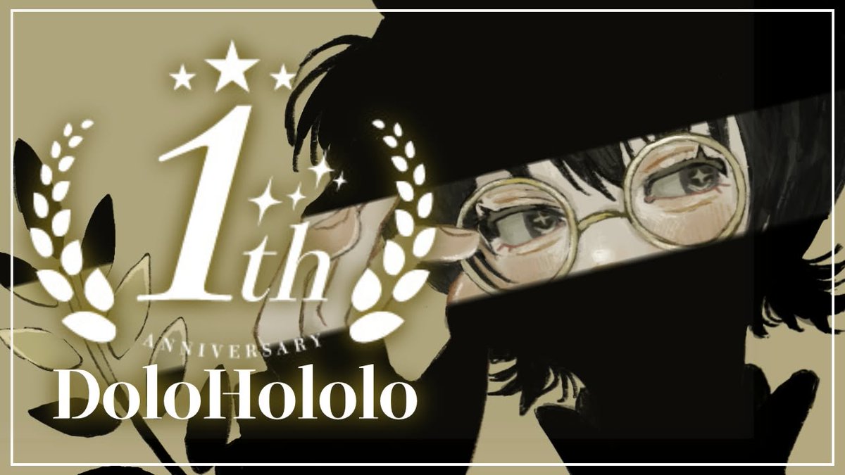 DoloHololo's tweet photo. 📅2026/07/01（水）21:00～ LIVE⚡

1周年を迎える
ＤoloHololoﾃﾞｽ👼

【1周年】報告3点盛りの周年雑談 https://t.co/ujhKMnAaXB

これからの目標や
今後の活動についてもお話しします✨

初見さん（視聴者、活動者）も大歓迎
一緒にお祝いしてもらえたら嬉しいです😊 https://t.co/G2dhvviGJk