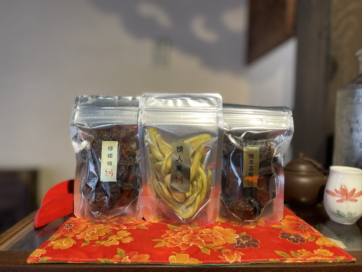 YueHeCha's tweet photo. 台湾のお茶菓子　『蜜餞(みーちぇん)』　ができあがりました！
3種類ご用意しております。

🌱檸檬梅　
🌱情人果乾(���マンゴー)
🌱陳年茶葉梅

お茶のおともにぜひ🫖
食べ比べもおすすめです。 https://t.co/TDKQAKhtGj