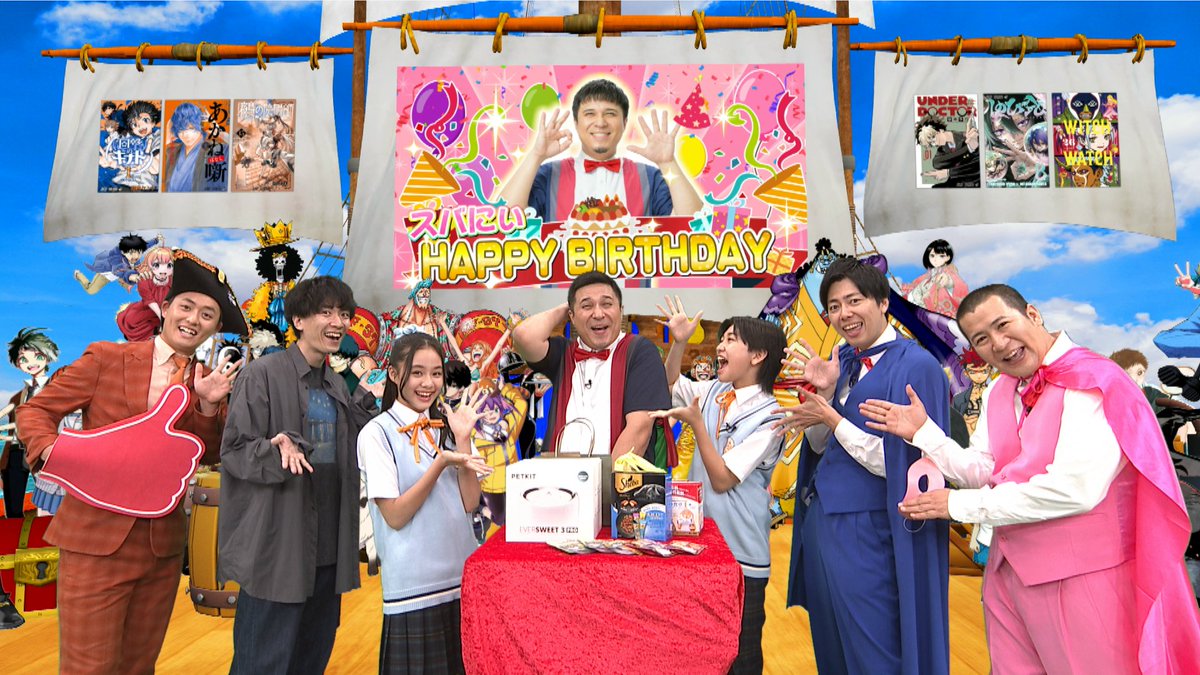 ohast_jp's tweet photo. 本日6月29日がお誕生日！
＼スバにぃ　おめでとう！／

番組スタッフから
ささやかながら健康＆ネコちゃんグッズを🎁
させていただきました！
ステキな集合写真もっ✨📸

おはトモからもサプライズ？！
#TVer　で本日の放送見逃し配信中！↓
https://t.co/E9HanMXizp

#おはストーリー　
キーワードをXで本日中に番組感想と併せて投稿すると
プレゼントゲットのチャンスも！

#木村昴