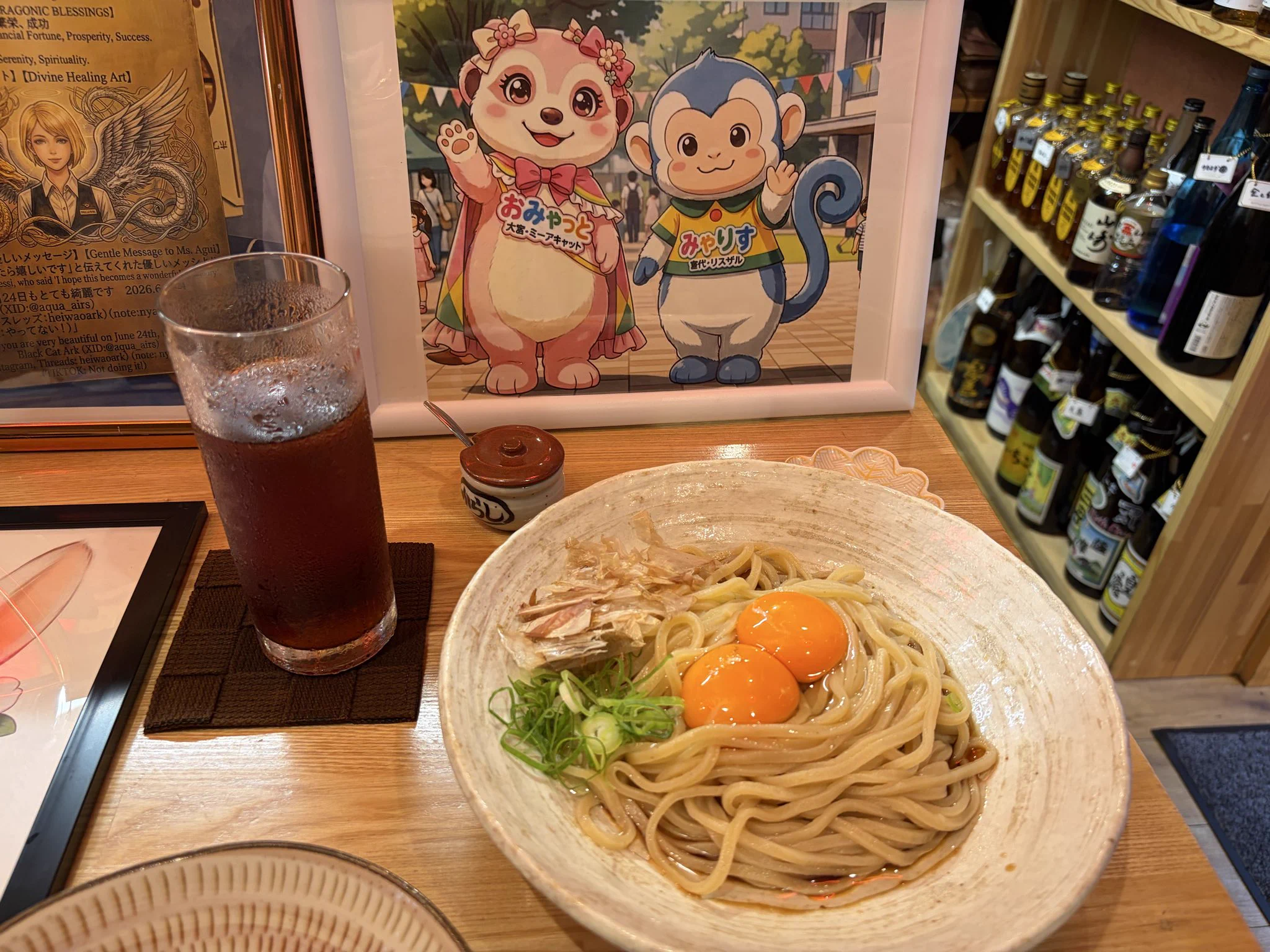 ライブドアニュース on X: 
