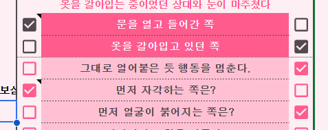 _rkdms1's tweet photo. 진짜 ㄱㄴ충시날이었네요 https://t.co/qIgdllfKWu