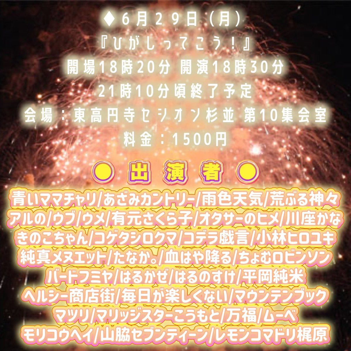honahonami1014's tweet photo. すみません、こちらのライブ私の体調不良でキャンセルです。なんか梅雨に弱いかもしれません私、、、ナメクジに生まれていれば良かったんですけどね。
決して昨日のイヤホンケース紛失事件のショックで寝込んでるとかではないです。 https://t.co/nf3LbiMY4K