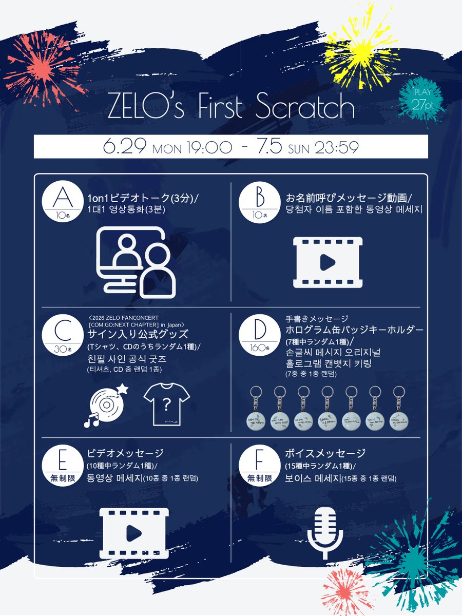 vlacksquad's tweet photo. ZELO's First Scratch
https://t.co/3iLp635wlw https://t.co/4VpgpUUYWj