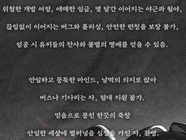 KimBrrrrrrrrt's tweet photo. 에피드 이새끼들 구인글 왜이래 ㅋㅋㅋㅋ https://t.co/KhnVcgqlzu