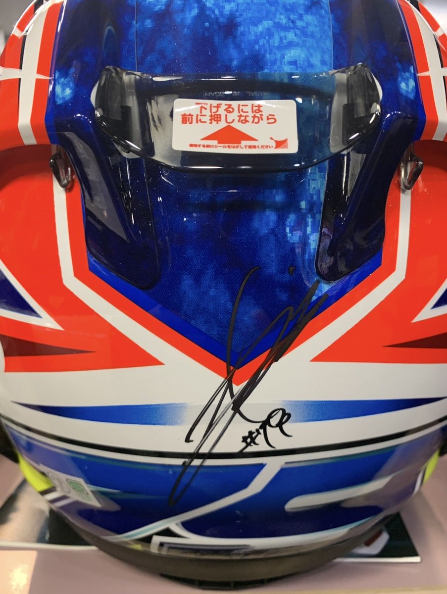 ZDZD0103's tweet photo. @araihelmetjapan おめでとうございます🎊次は年間チャンピョンのゴールドバージョンを発売してください🤗アライさん🙏 https://t.co/DMKEOO4fdl