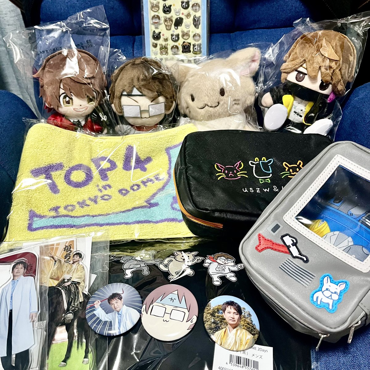 chi682003's tweet photo. 無事TOP4のグッズも届いた！
東京ドーム一緒に行く予定だった友達が行けなくなったので急遽無理やり旦那を連れて行くことに（旦那はたまーに牛沢、ガッチマン見るくらいでそこまで興味はないみたい）。
これを機に旦那もTOP4に沼ってくれないかなあ笑 https://t.co/acf1Ukhgfh