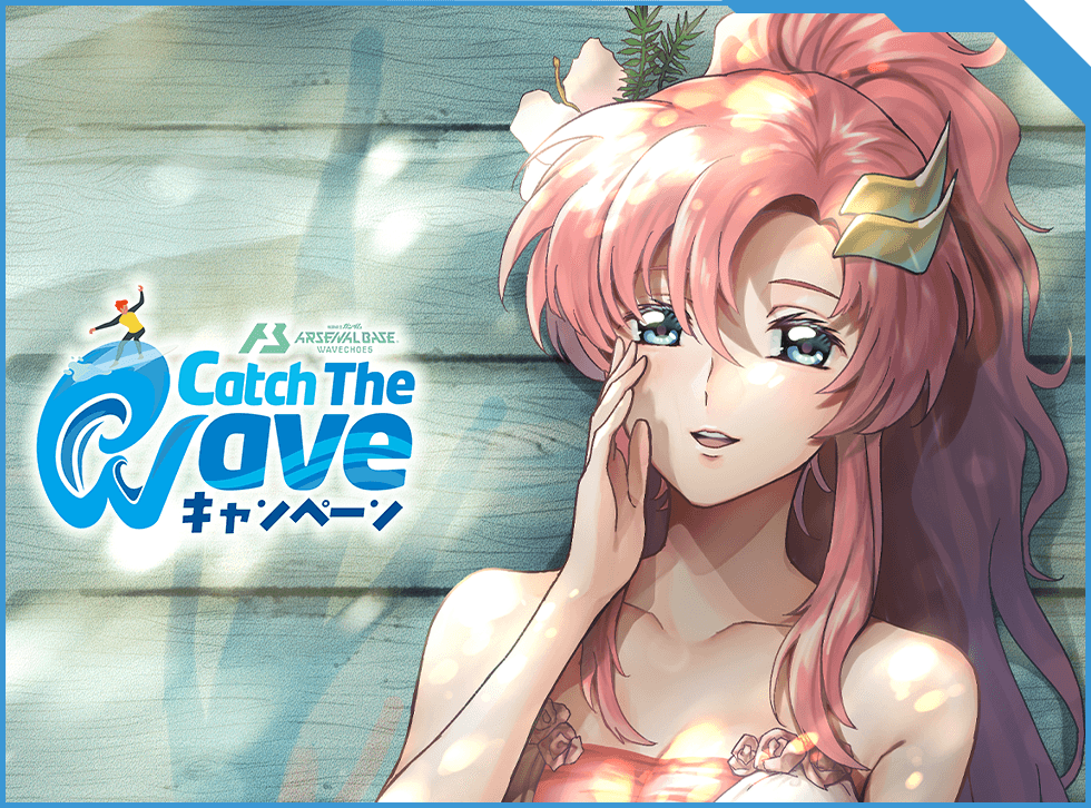 gundam_ab's tweet photo. 🏖️『Catch The Wave』ゲットチャンス 開催決定🏖️

#アーセナルベース に夏を感じさせる特別イラストのカードが登場します✨
普段は見られない夏の姿や、爽やかな海辺のシーンなど、この時期だけの描き下ろしイラストが満載です🌴
今後のカード情報をお楽しみに！

🏄‍♀️開催期間
7/3(金)07:00 ～ 8/19(水)23:59