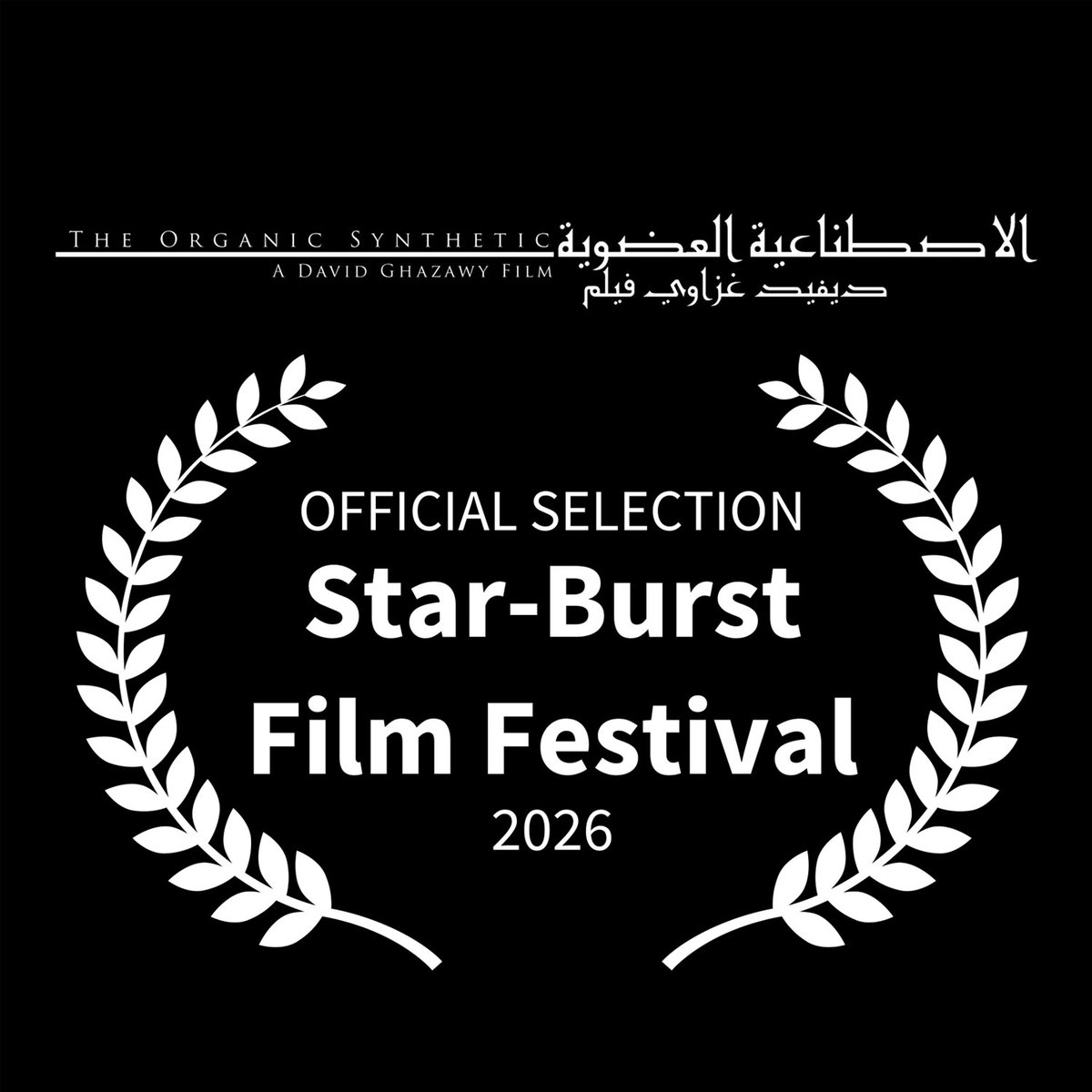 DGhazawy's tweet photo. My short film, The Organic Synthetic, has just been officially selected for the Star-Burst Film Festival in Penrith, NSW, Australia.

https://t.co/YD3bwi5niX

#penrith #sydney #newsouthwales #davidghazawy #arthousemanor #film #filmfestival #sydney #australia #Egypt #arthouse https://t.co/TFUjjtmcPX