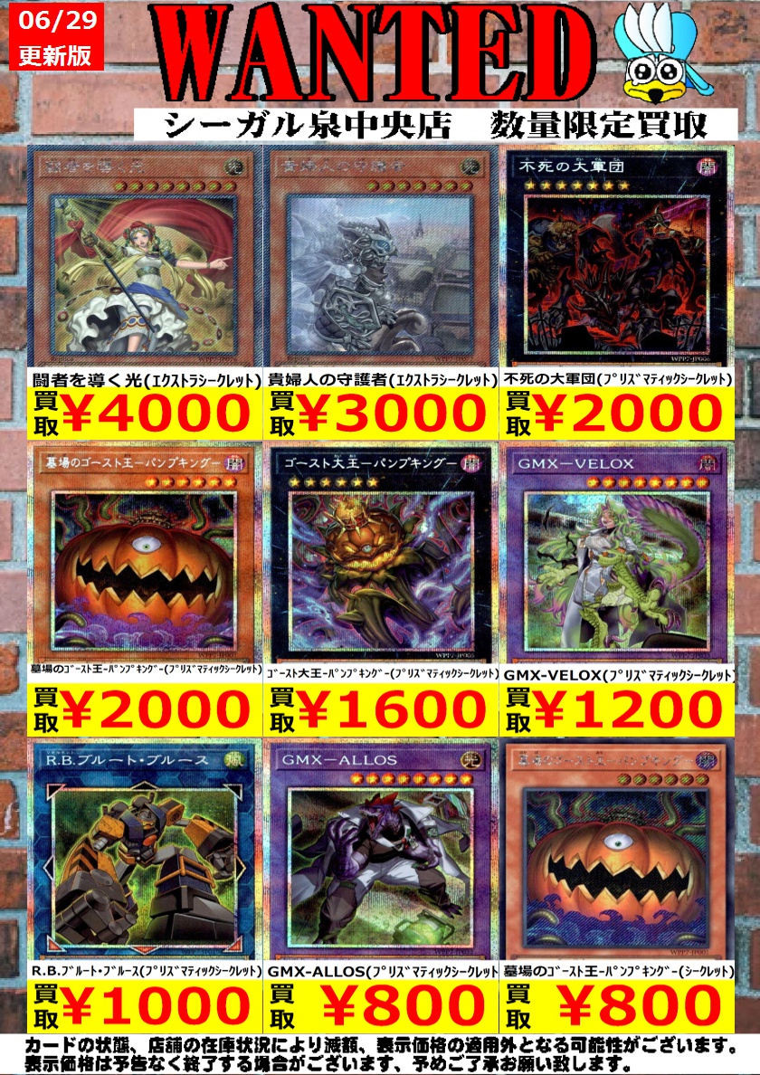 買取情報になります！ 現在の価格はコチラ！！ お持ち込みお待ちして