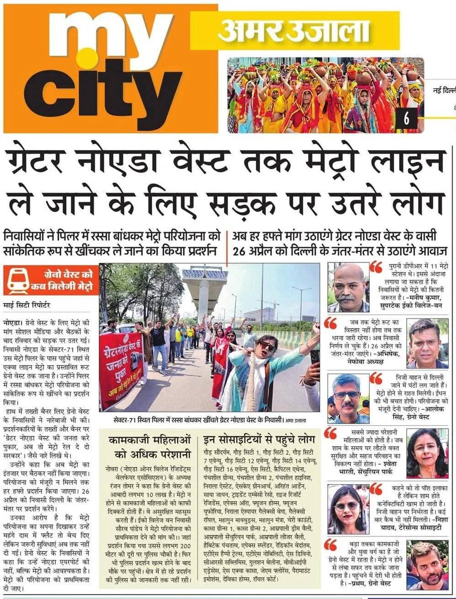 Rsuribhardwaj's tweet photo. @NCRKHABAR Abhishek ji always raising voice for  concern of GNW &amp; always fights till positive outcome eg is now green signal for metro being himself one of the resident of GNW he understands very well people. so  upcoming Vidhayak should be one who understands each &amp;every problem of people https://t.co/5s9GJhROvW