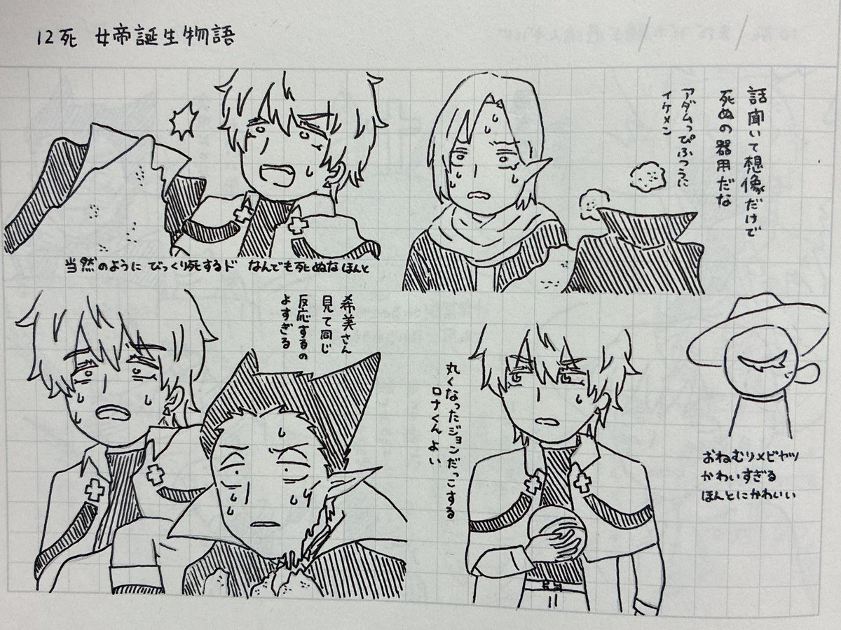 u_osio_u's tweet photo. 94Log 12死
おねむりメビかわいい…

#吸死 https://t.co/EUw1pLTrla