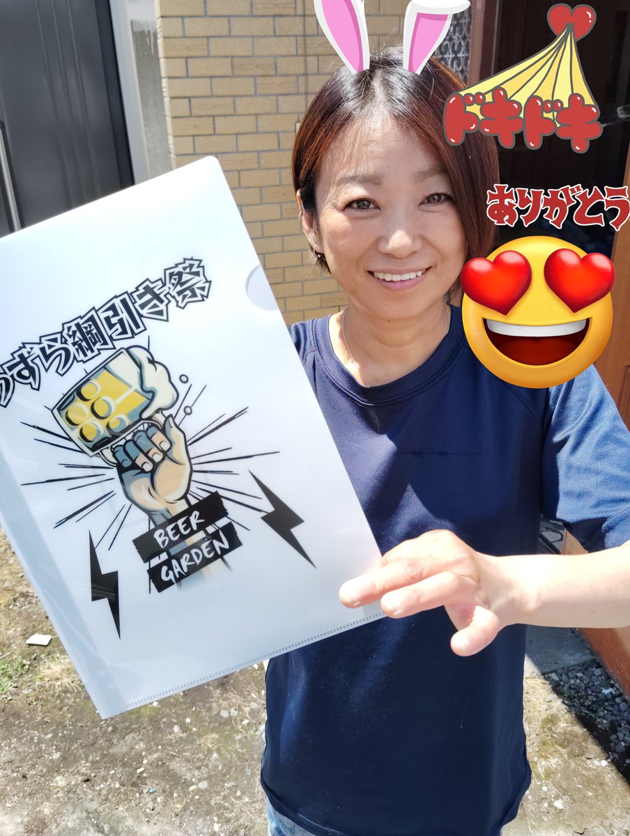pretty_okaaa's tweet photo. 土曜日は
鶉の綱引き祭りでお世話になりました
みんなありがとうー❤️

綱引き祭りで買った
ファイルとバッグめっちゃ
愛用中❤️

商売のカレンダーなるものを作ってみたけど
めっちゃ難しいわ

今週は
2場所で商売するわー

金曜日と土曜日は
八雲の山車行列
土日は
江差のかもめ島まつりです

※わたしに会いたい人は
かもめ島に来てよね🫶
どっちも
天気いいといいなー

追伸
今日素敵な写真を撮ってくれた人ありがとう🤩
感謝申す