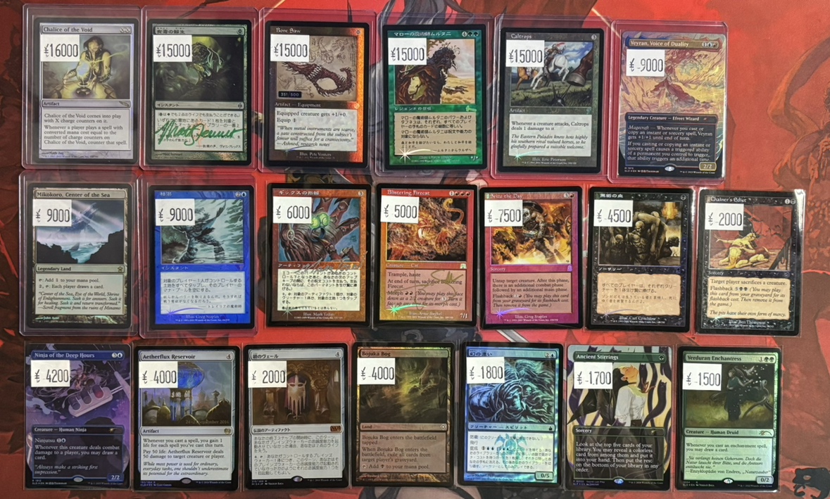 Magic: The Gathering 旧枠Foilまとめ売り(バインダー付) 店頭限定特価更新しました‼️ 旧枠Foil多めに追加しております✨