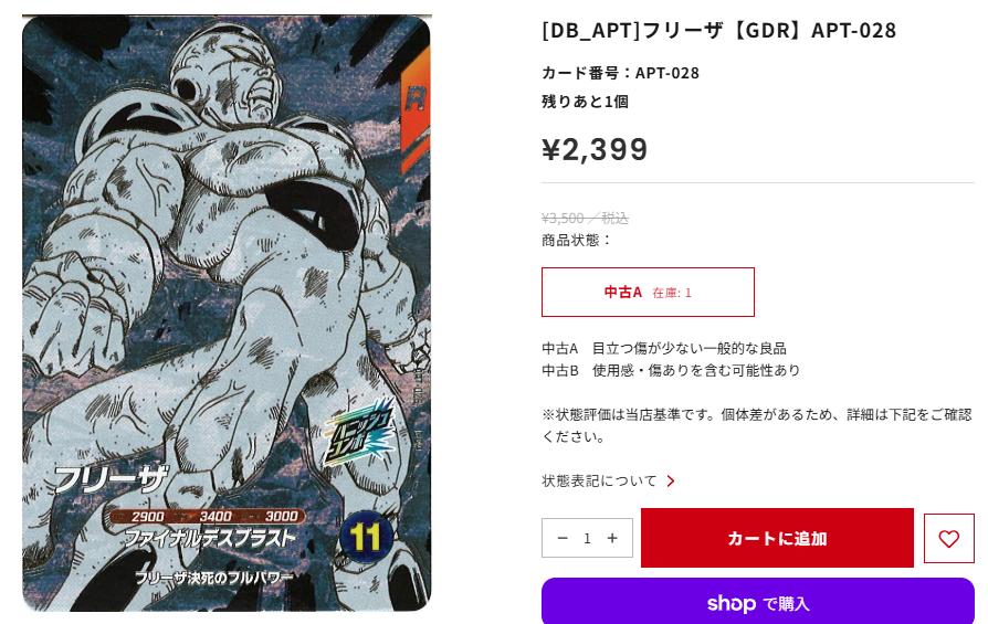 🉐#ダイバーズ SALE情報🉐 セール品を追加いたしました