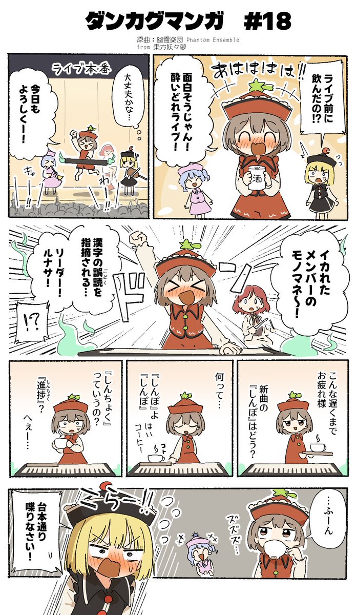 danmakuJP's tweet photo. 「すくつ」とか「がいしゅつ」を思い浮かべてしまった。もう令和8年なのに。 https://t.co/PQiAWmKhMG