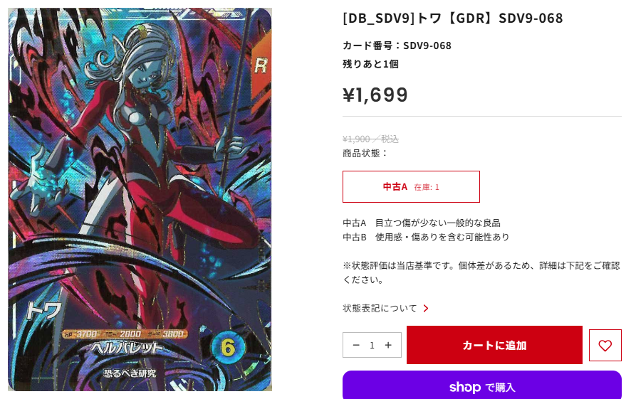 ダイバーズ豪華まとめ売り　即購入不可 🉐#ダイバーズ SALE情報🉐 セール品を追加いたしました
