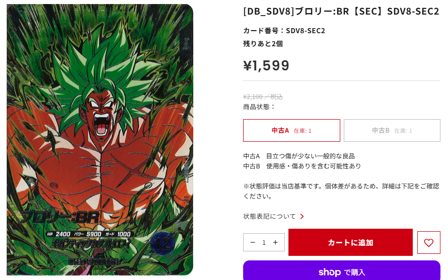 🉐#ダイバーズ SALE情報🉐 セール品を追加いたしました