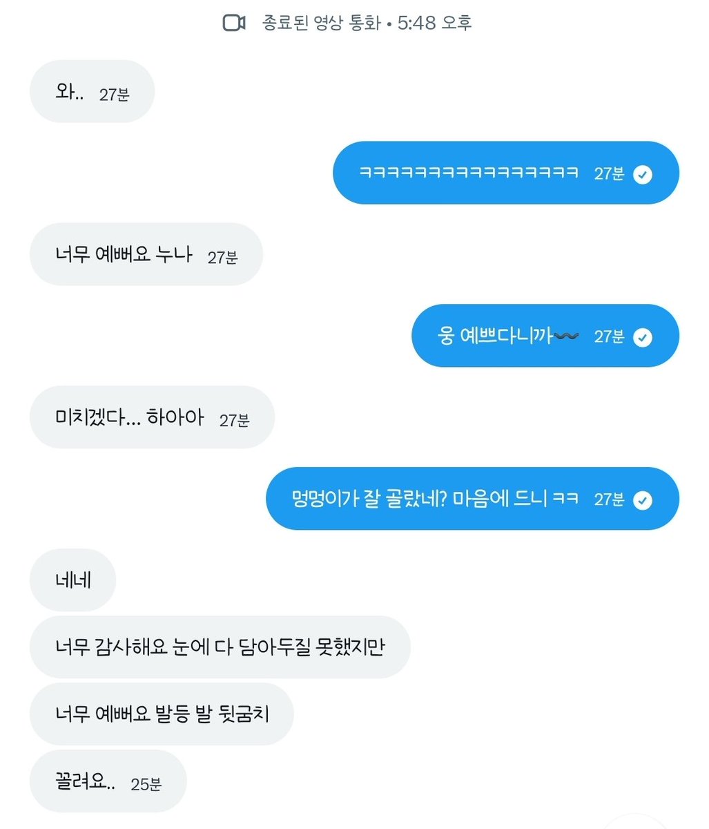 발페티쉬 하늘 🌈 발영통 온플 tweet media