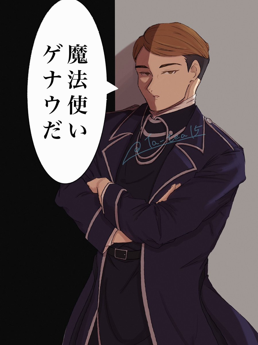 Ta_tea15's tweet photo. https://t.co/cm425YAYuA