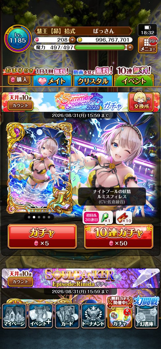 tales_83's tweet photo. ガチャですね😎 https://t.co/skozYmmlCP