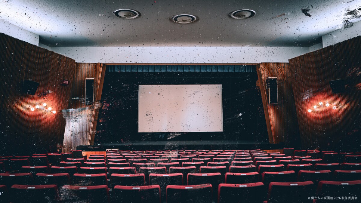 eiga_natalie's tweet photo. 岩波ホール跡地、取り壊し前の岩波神保町ビルでイマーシブ公演「僕たちの映画館」開催
https://t.co/sl1TpwMmn9

#僕たちの映画館 https://t.co/M0mZQKRm7i