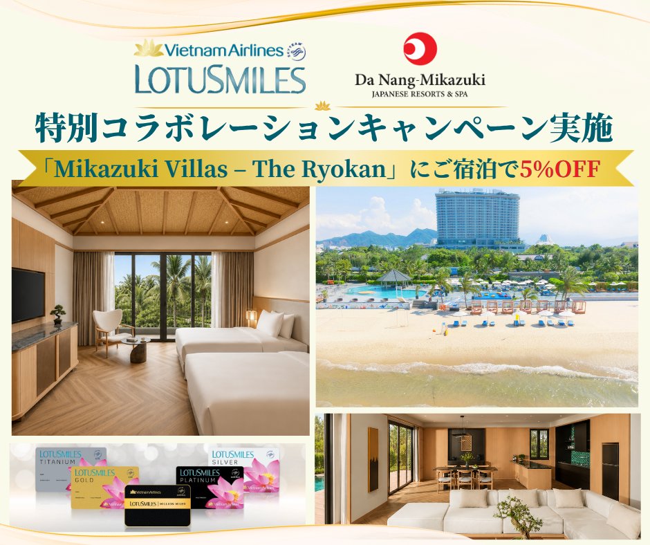 meets_vietnam's tweet photo. 🌴Lotusmiles会員様限定✨
ベトナム航空×ダナン三日月ジャパニーズリゾーツ＆スパ特別キャンペーン開催🎉

新ラグジュアリーヴィラ「Mikazuki Villas – The Ryokan（Pool Villa）」が宿泊料金5％OFF🏡

📅予約：2026/7/1～8/31
🛏宿泊：～2026/12/30

詳細👇
https://t.co/SAIHvcMyyH https://t.co/SUvOxLVVXC