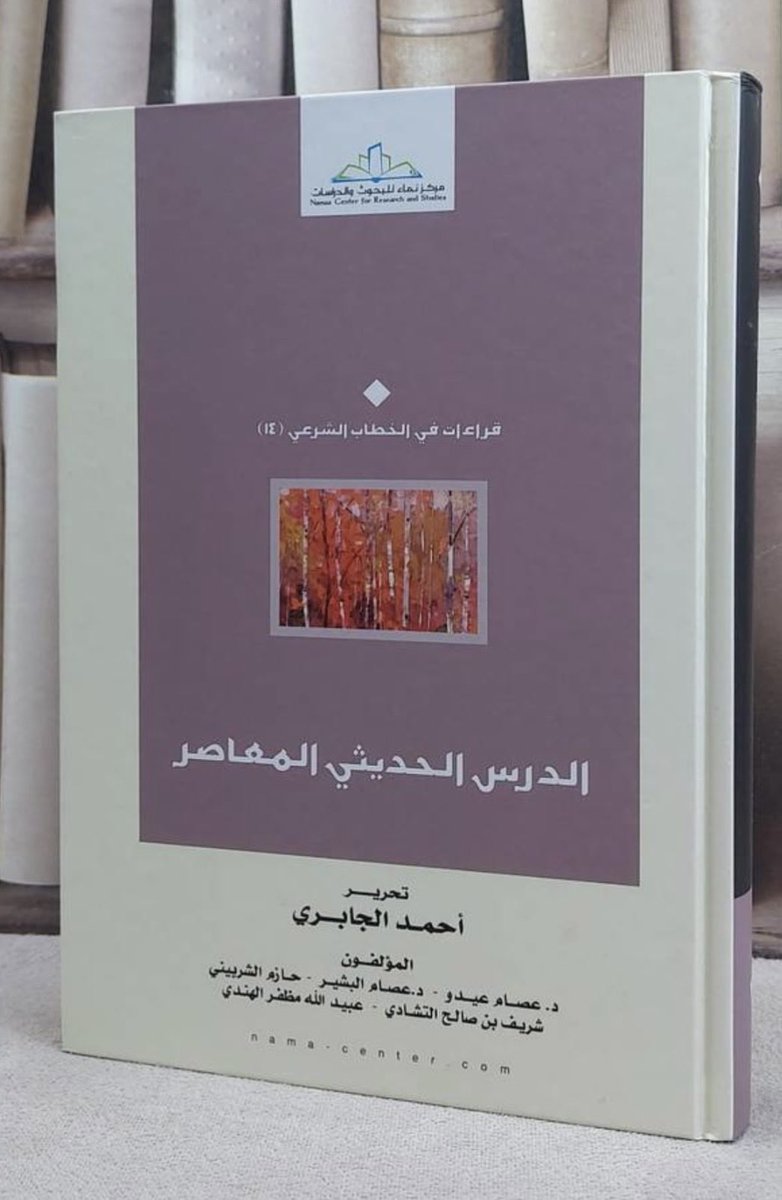 PirloZ0's tweet photo. كتابٌ مفيد 👍🏻 https://t.co/ETkYOyyccu