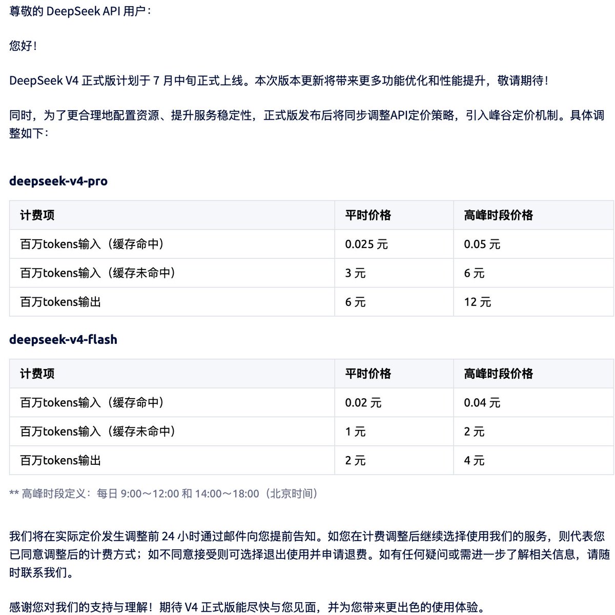 永雏塔菲 tweet media