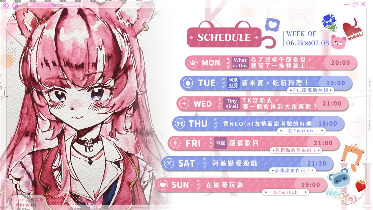 Kirali_Neon's tweet photo. 【6/29-7/5課表】
新歌💥Heat
https://t.co/Myt80C9JHI
新Cover🔥Like My Father
https://t.co/aQLUoS40yB
Twitch：https://t.co/cw67k1umgj

滿滿一周!!!

Tags
直播｜#看豹
Fanart｜⁠⁠⁠⁠⁠⁠#kiraliart
Meme｜#笑豹 https://t.co/k4LMWSN2rn