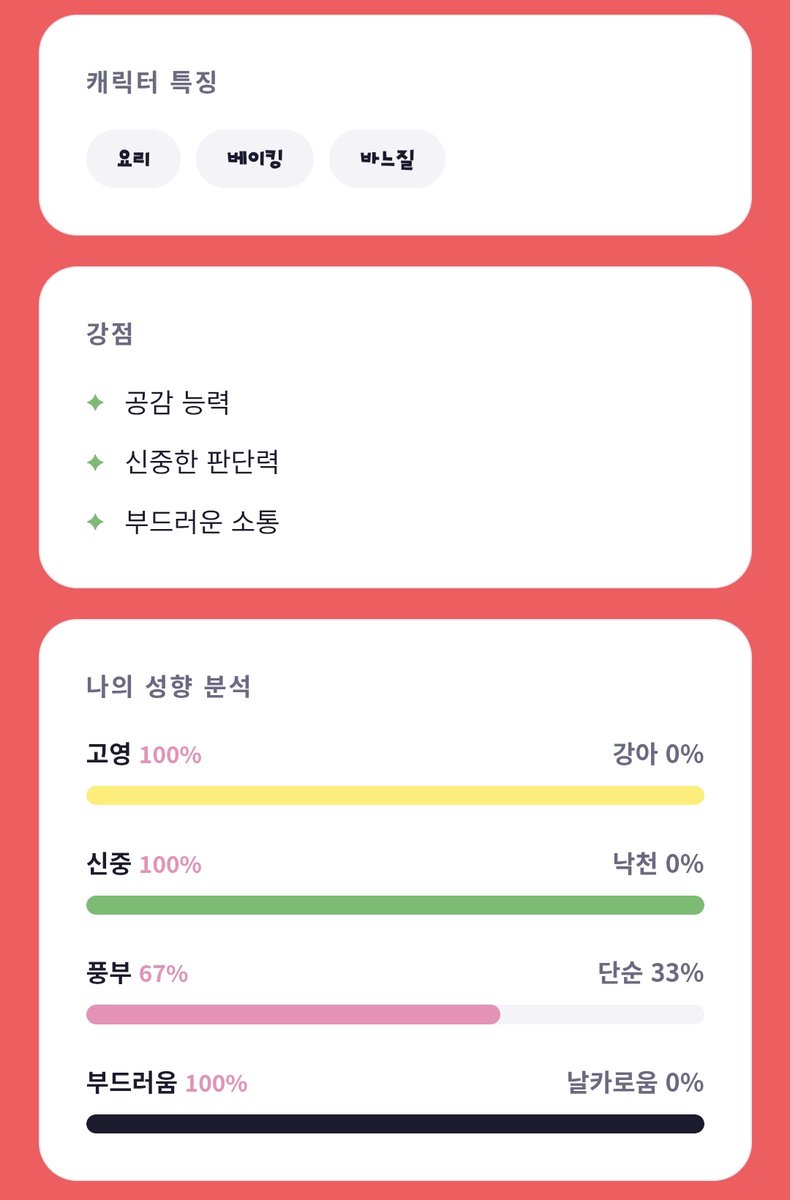 어젯밤달❤️🔥 tweet media