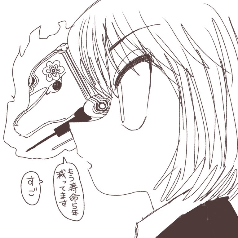 nikudango_desu's tweet photo. https://t.co/KtezSd9n3G